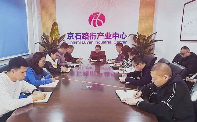 會議.jpg 會議.jpg